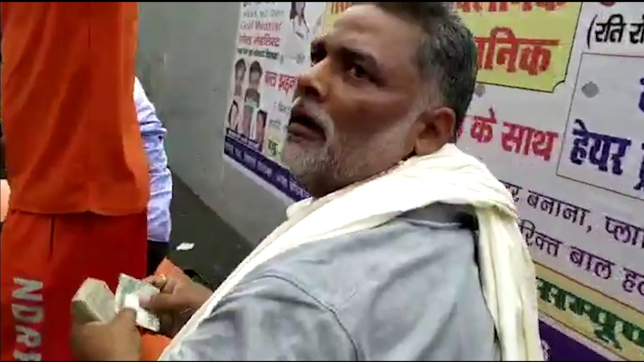 Bihar Flood 2019 | अनदेखी तस्वीरें बिहार की