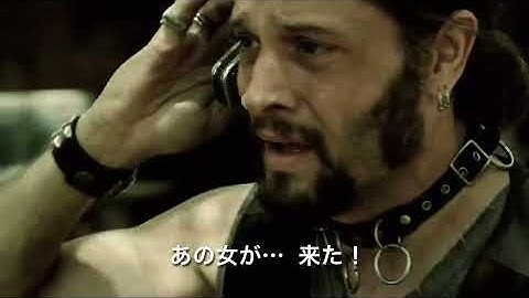 映画『サベージ・キラー』予告編―美女の壮絶トンデモ復讐劇