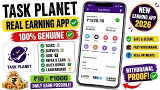 Task Planet App Se Paise Kaise Kamaye | Task Planet App Real Or Fake |Task Planet Earning App Review screenshot 4