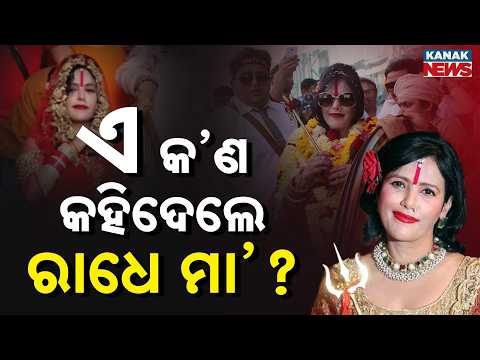 Special Report: Radhe Maa Opens Up on Controversies, Donations & Depression