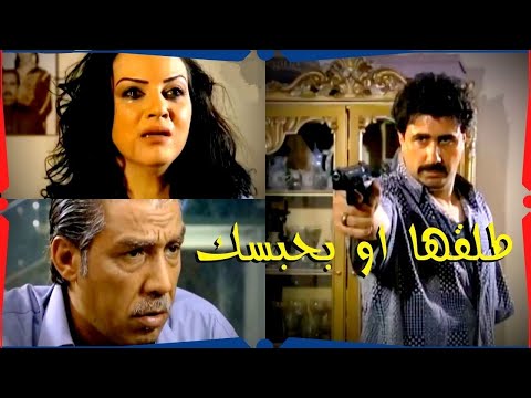 اقوى حكايا مسلسل زهرة النرجس قتلها لانها خانته