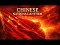 Chinese National Anthem 🇨🇳 | Epic Orchestral Version (4K)