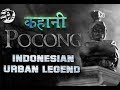 Pocong - Indonesia का सबसे खतरनाक URBAN LEGEND