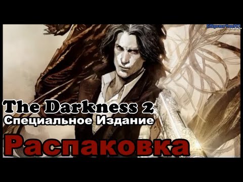 Распаковка the Darkness 2 Специальное издание