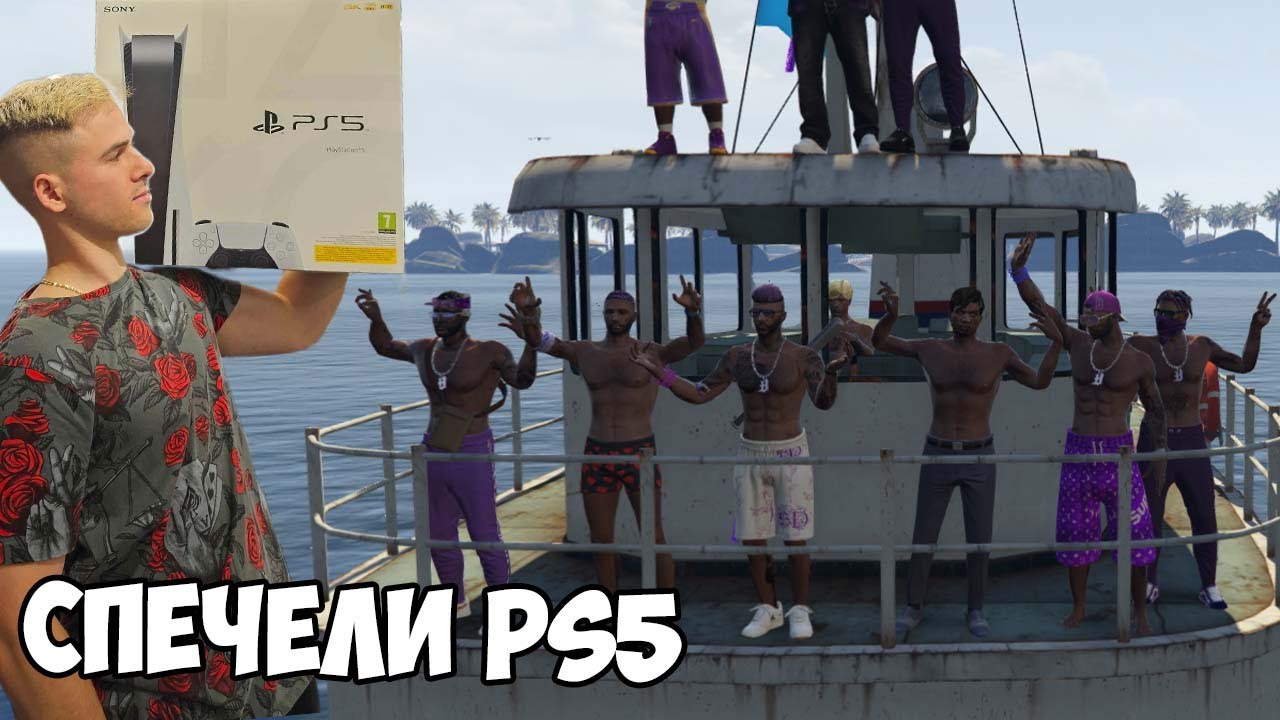 Фортнайт с вас!😈 Раздаваме PS5, кой ще го спечели? Роленцо по-късно