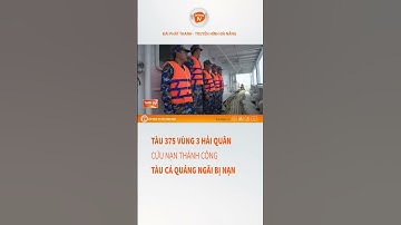 #shorts TÀU 375 VÙNG 3 HẢI QUÂN CỨU NẠN THÀNH CÔNG TÀU CÁ QUẢNG NGÃI BỊ NẠN #danangtv #danang