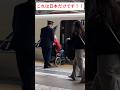 [これは日本だけです!！]初めて見た新幹線に外国人親子は最高の思い出となりました！#新幹線#外国人#日本