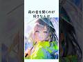 意外と知らない行動心理の雑学㉘ #shorts #雑学 #行動心理
