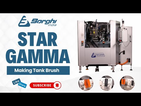Star Gamma - Tank Brush