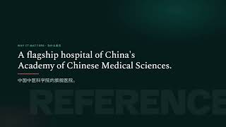 Guang anmen Hospital TCM Oncology Acupuncture in Beijing