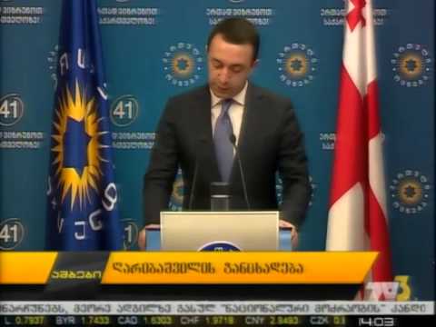 „ოცნების\" გამარჯვება მარნეულში