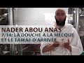 714 la douche  la mecque et le tawaf darrive  nader abou anas