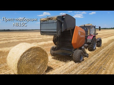 Пресс-подборщик NB15C - проход в поле