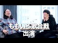 ももいろ歌合戦に出演したかが屋