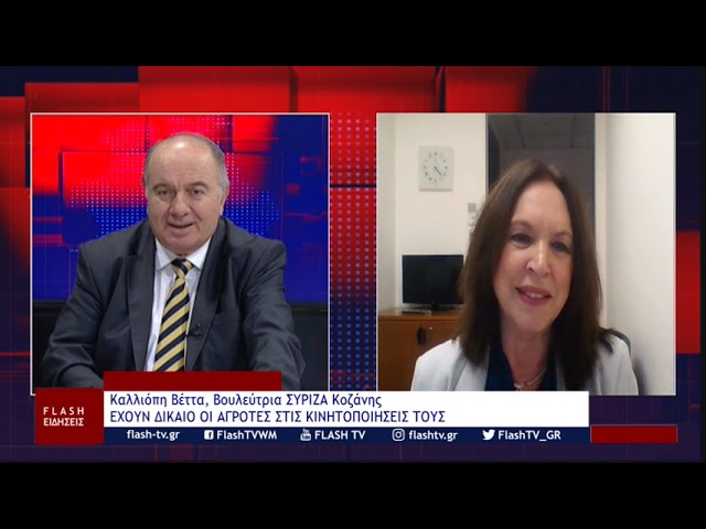 "Έχουν δίκαιο οι αγρότες στις κινητοποιήσεις τους"