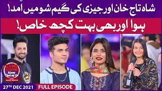 Shahtaj Khan And Jayzee In Game Show Aisay Chalay Ga | Danish Taimoor Show | 27th December