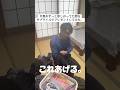 欲しがってたのやっとプレゼントできたwwwww #日常 #夫婦 #結婚 #カップル #プレゼント