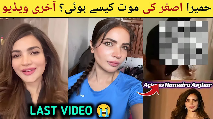 Pakistani Actress Humaira Asghar Death😭| Humaira Asghar Ali News Today| Humaira Asghar Body