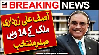Asif Ali Zardari elected 14th president of Pakistan