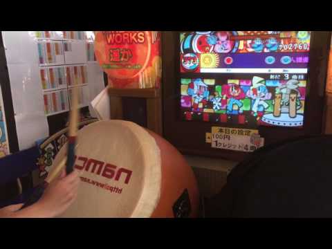 【太鼓の達人9】ワンダーモモーイ 全良