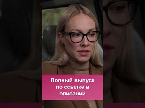 Секс приманка| ИЗМЕНЫ #Shorts