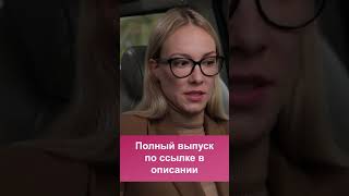 Секс Приманка| Измены #Shorts