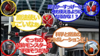 仮面ライダー 超クライマックスヒーローズ 特殊掛け合い集 : Kamen Rider Super  Climax Heroes Special Intros【1080p 60fps】