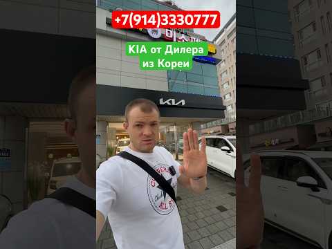 ‼️Выгодное предложение Kia Sorento 2023 года от дилера из Кореи‼️Отправка в Россию