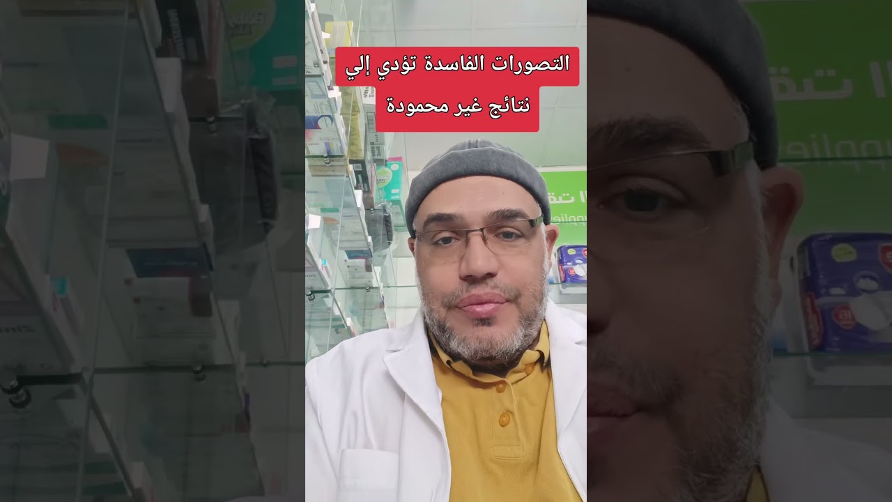 الإطراح في مضار الإجتراح