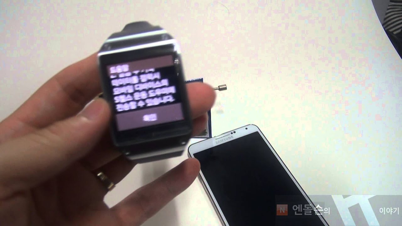 Learn Galaxy gear motor function pedometer 갤럭시 기어 만보계 운동기능 알아보기 YouTube
