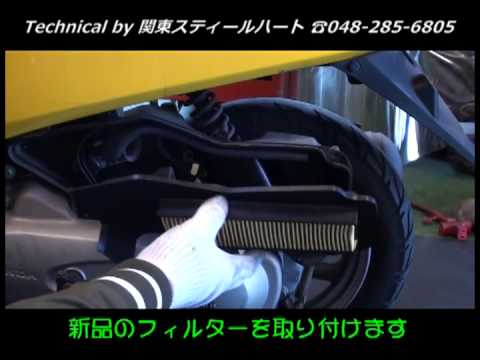 トゥデイ【AF61】のエアフィルター交換をしてみた - YouTube