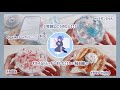 🦦1年越しにうのたとスライムトレードしました(^-^)🤍 ￤スライムトレード￤