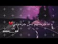 يمه جرحوني
