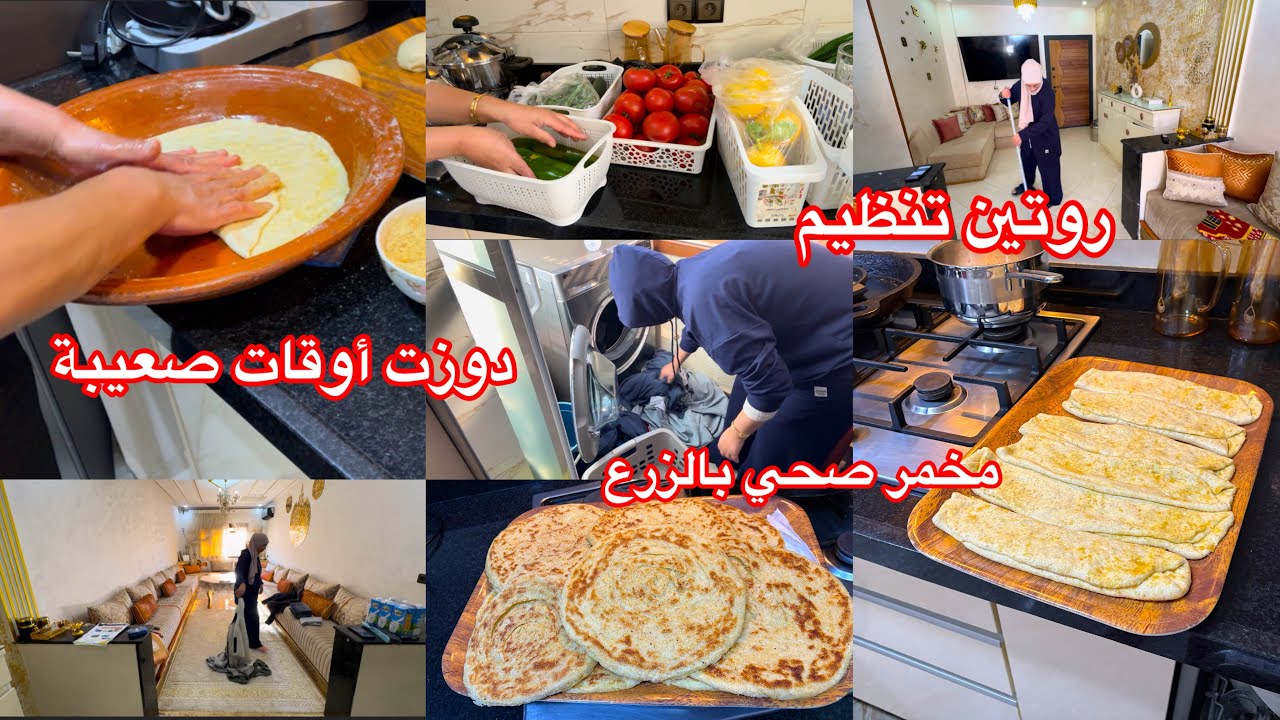 جا الوقت تعرفوا كلشي سبب مرضي علاش خبيت عليكوم حاملة ولا لا أجوبة على جميع تساؤلاتكم 🫣روتين متول