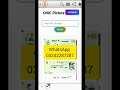 how to get cnic copy online | cnic ki copy kaise nikale | cnic copy from cnic number 2026
