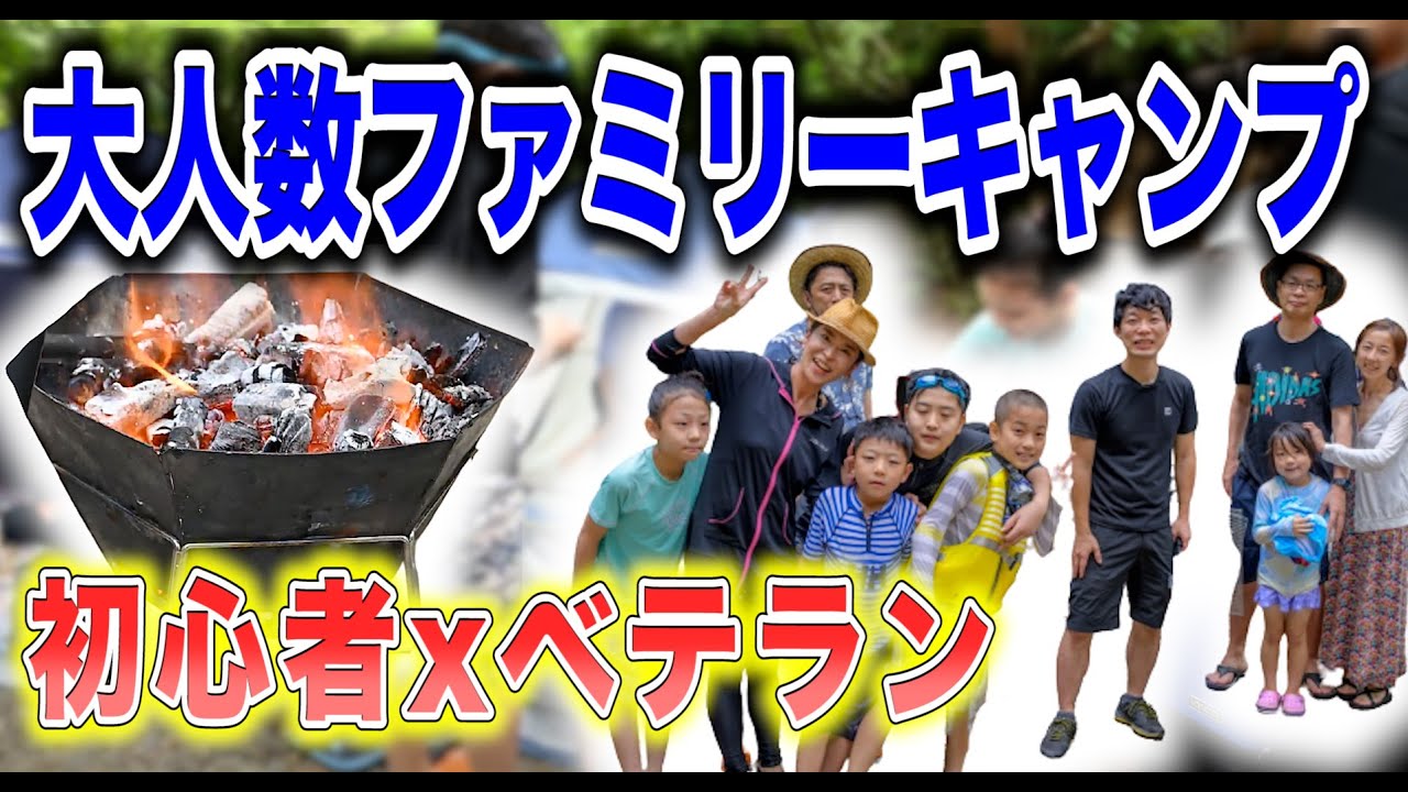 3-Family Group Camping] 3 Tents? ⛺️ BBQ Around the Hearth! #105