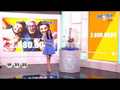49. Лото коло 19.6.2026.