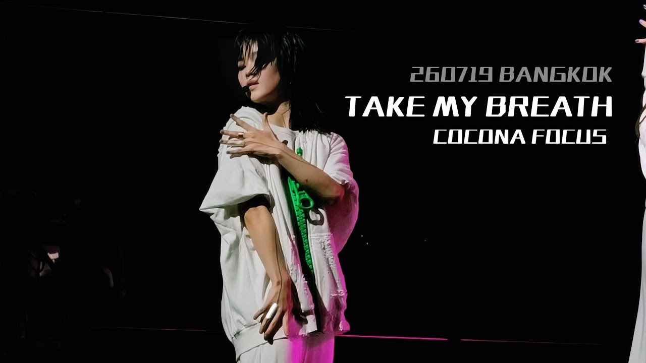 4K】【260719】XG TAKE MY BREATH-2nd WORLD TOUR THE CORE TOUR