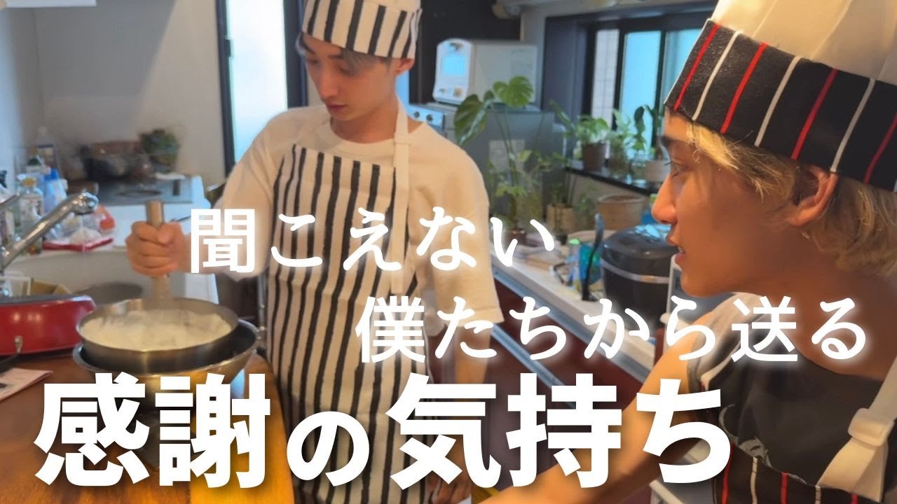 母の日に、聞こえない弟たちと“ありがとう”をケーキに込めて