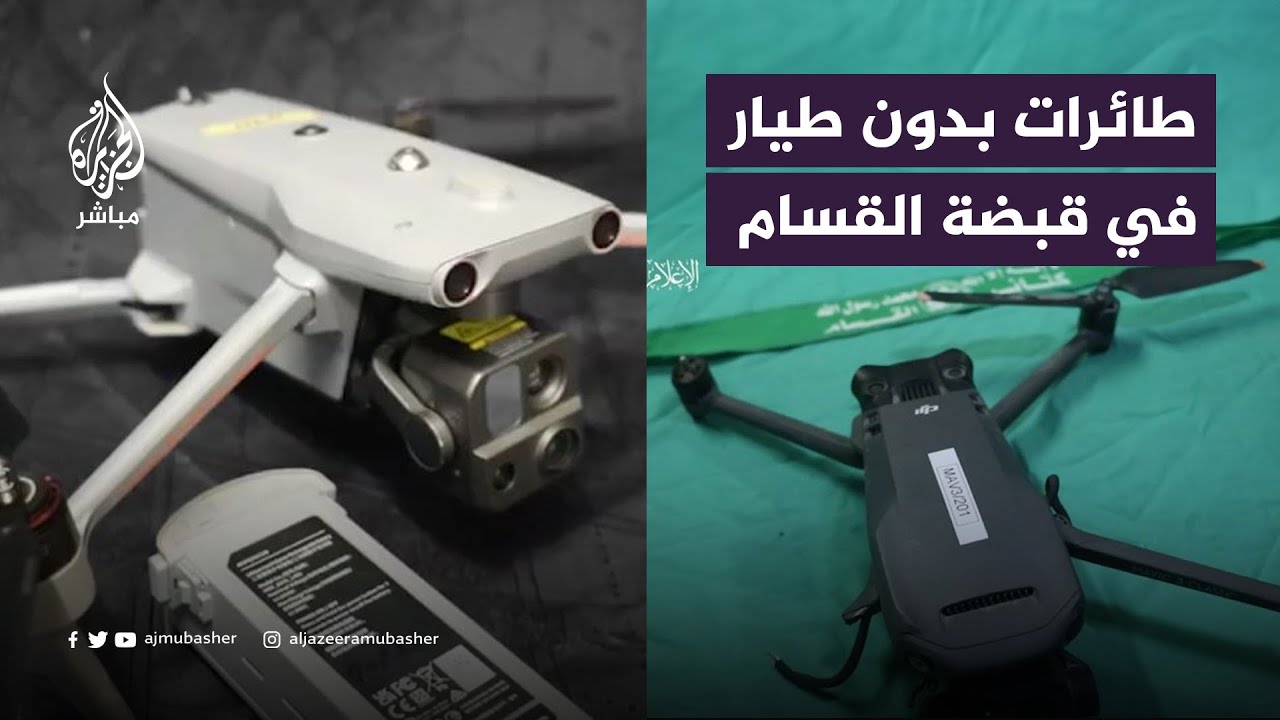 القسام تستولي على عدد من الطائرات بدون طيار الإسرائيلية في مدينة غزة