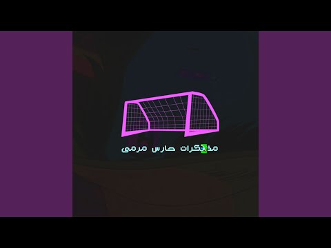 من خلال القناة الرسمية لأبيوسف شاهد واستمع الكليب الرسمي لاغنية جامد 2020 كاملة