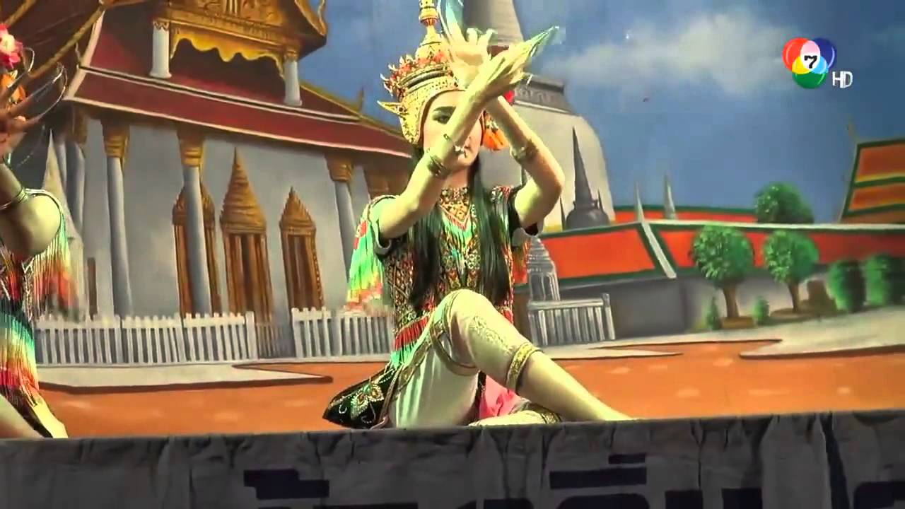 โบว์ เมลดา รำโนราห์ที่ภาคใต้