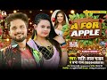 A for apple  shashi lal yadav prabha raj  bhojpuri song 2023