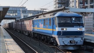 5091ﾚ EF210-361号機牽引貨物列車(下り)相見駅通過