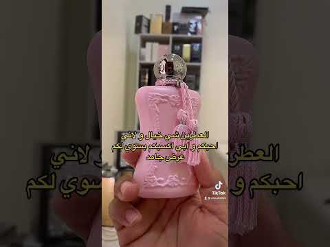 عطر دلينا دي مارلي و انشيو عود اوف جريتنيس عرض جامد للطلب تواصل وتساب ٠٥٦٦٦٠٨٧٩٤
