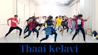 Thaai Kelavi  |Thiruchitrambalam Iswarya Jayakumar Choreography