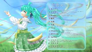 imie - こたえて [2018 - 2026] feat. 初音ミク (XFD Vol.2)【マジカルミライ2026「KARENT Presents クリエイターズマーケット」】