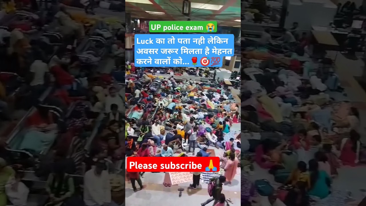 UP police constable Re-exam center lakhnau 