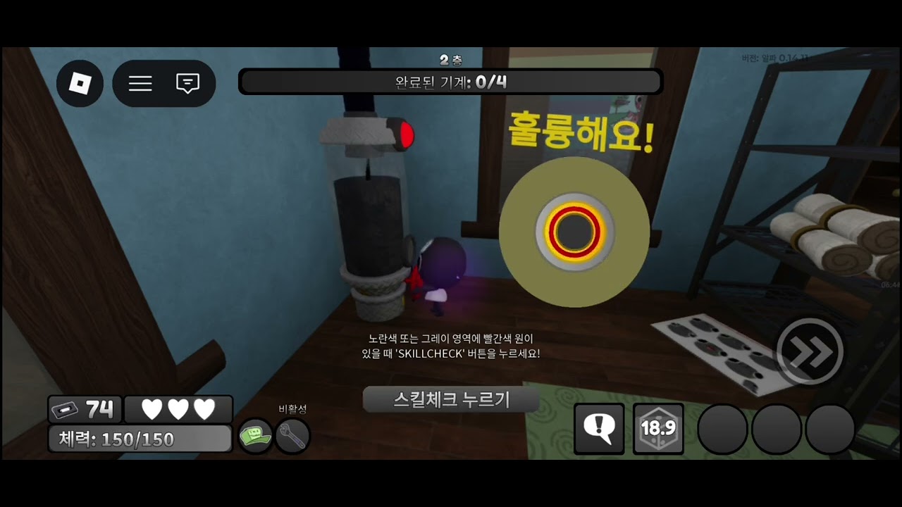 틱톡에 올리려던거 유트브에 올림 오랜만입니두!! 저 틱톡 계정 앨딘🥰