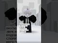 #roblox#dipper#